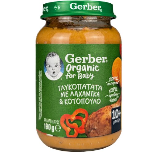 Gerber Organic Sweet Potato with Vegetables & Chicken 10m+ 190g