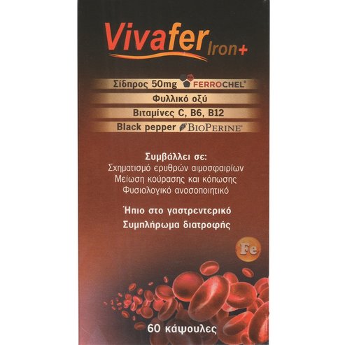 VivaPharm Vivafer Iron+ 60caps