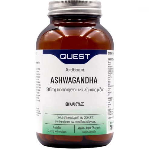 Quest Ashwagandha Extract 500mg 60caps