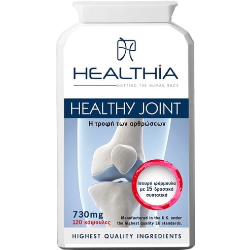 Healthia Healthy Joint 730mg 120caps