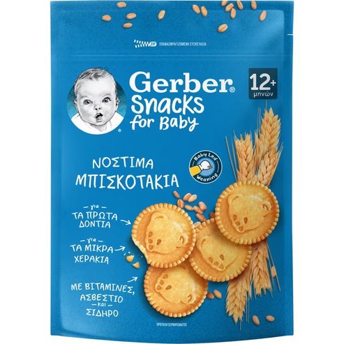 Gerber Snacks Biscuits for Baby 12m+ 180g
