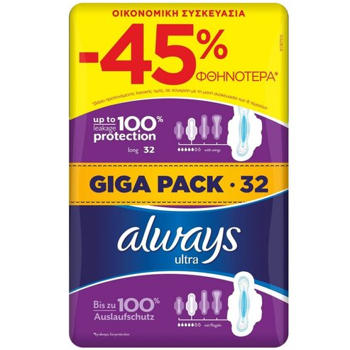 Always Ultra Long Giga Pack Дамски превръзки, Промо опаковка, 32 броя