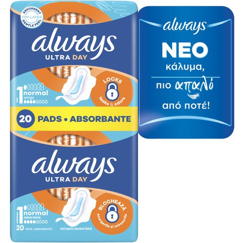 Always Ultra Day Normal Size 1 Wings Pads 20 бр