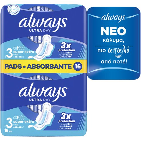 Always Ultra Day Super Extra Size 3 Wings Pads 16 бр