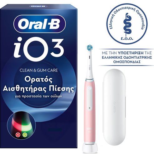Oral-B iO 3 Clean & Gum Care Electric Toothbrush Blush Pink Електрическа четка за зъби с 3 режима на почистване & сензор за натиск, нежна към венците, в розов цвят с калъф за пренасяне 1 брой