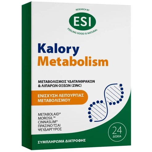 Esi Kalory Metabolism Хранителна добавка за подпомагане функцията на метаболизма със силно антиоксидантно действие 24tabs