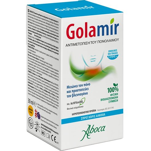 Aboca Golamir Spray 30ml