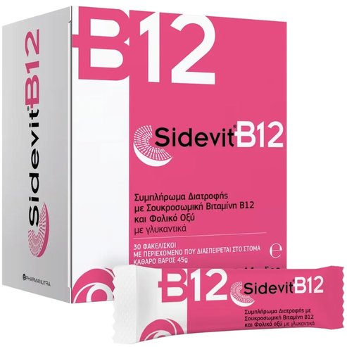 Winmedica Sidevit B12 Хранителна добавка с витамин B12 и фолиева киселина за намаляване на умората и отпадналостта и за нормален енергиен метаболизъм с вкус на ягода 30 Sachets