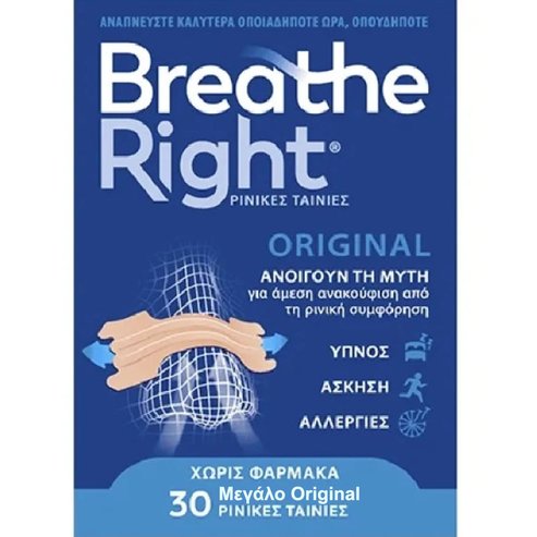 Breathe Right Original Голям размер 30 бр