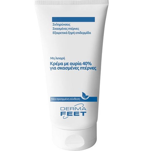 Herbitas Derma Feet Uria 40% Foot Cream 75ml