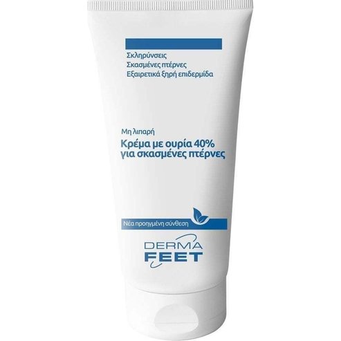 Herbitas Derma Feet Urea 40% Foot Cream 75ml