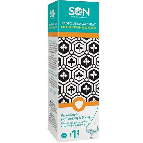 Son Propolis Nasal Spray 20ml