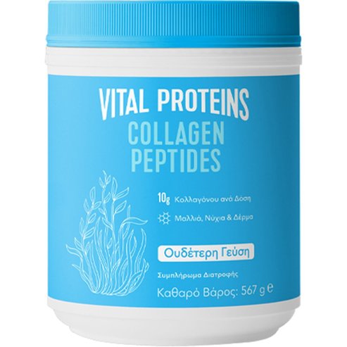 Vital Proteins Collagen Peptides 567g