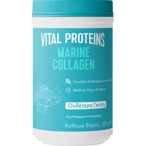 Vital Proteins Marine Collagen Peptides 221g