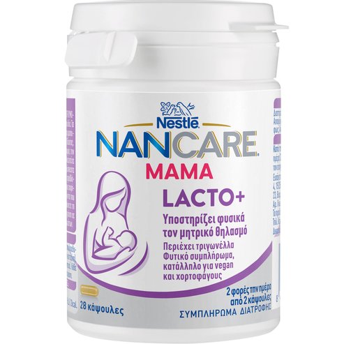Nestle NANCare Mama Lacto+ 28caps
