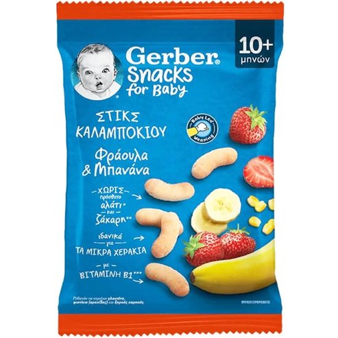 Gerber Snacks for Baby 10m+ Strawberry & Banana Corn Sticks 28g