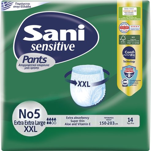 Sani Sensitive Pants Еластично бельо при инконтиненция 14 бр - No5 XXLarge