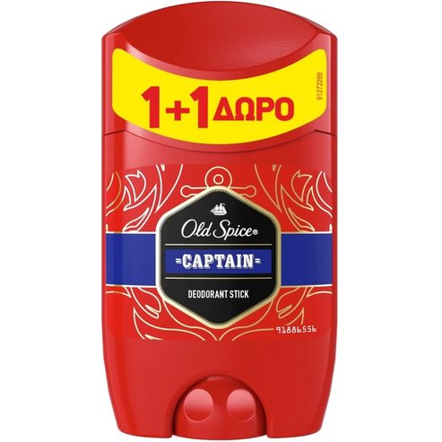 Old Spice PROMO PACK Captain Deodorant Stick 2x50ml 1+1 Подарък