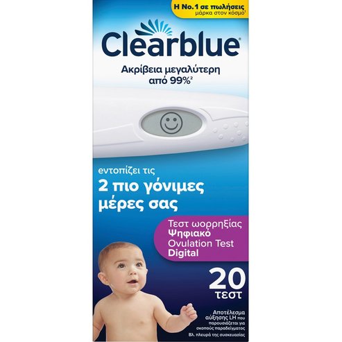 Clearblue Цифровият тест за овулация с над 99% точност показва двата най -плодородни дни от теста на цикъл 10