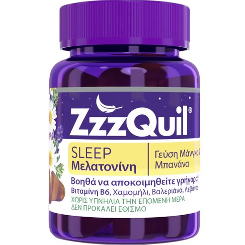 ZzzQuil Sleep Melatonin 30 желета