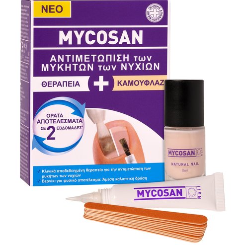 Mycosan Fungal Nail Treatment + Camouflage Kit 1 бр