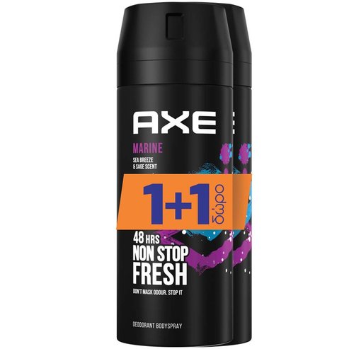 Axe PROMO PACK Marine 48h Non Stop Protection Deodorant Spray 2x150ml