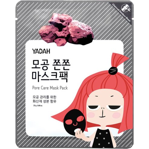 Yadah Pore Care Volcanic Ash Mask 25g