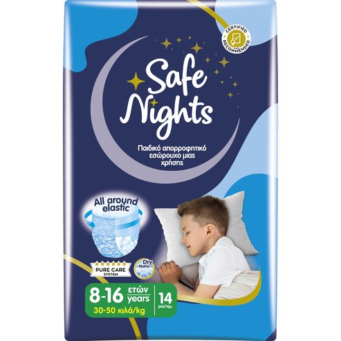 Babylino Safe Nights Boys 8-16 Years (30-50kg) 14 бр