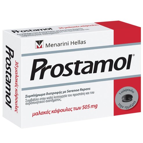 Δώρο Menarini Prostamol 5caps