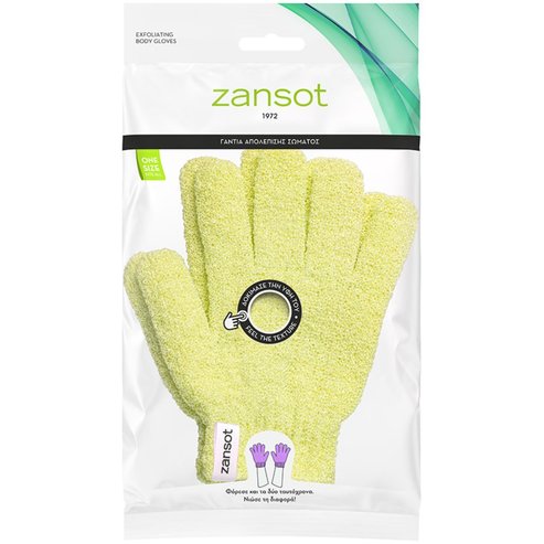 Zansot Exfoliating Body Gloves 1 чифт - Жълти