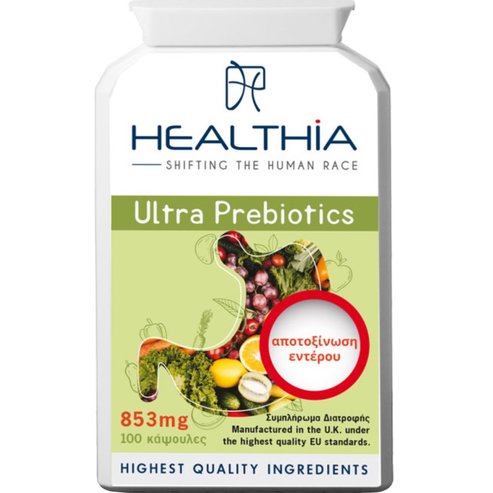 Healthia Ultra Prebiotics 853mg 100caps