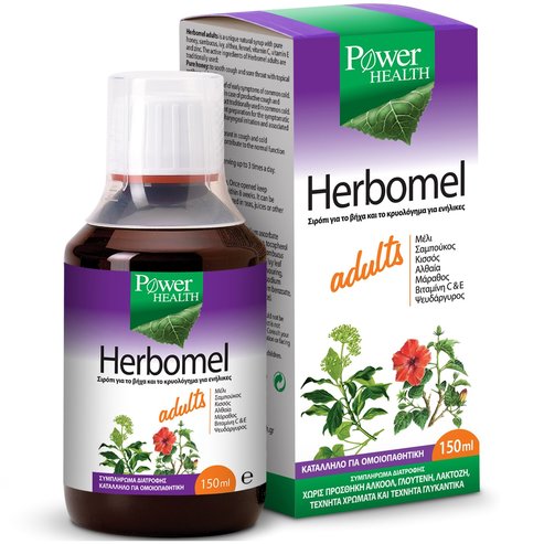Power Health  Herbomel Adults Сироп при кашлица и настинка 150ml