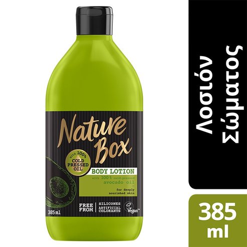 Nature Box Body Lotion Avocado Oil Подхранващ лосион за тяло с масло от авокадо за дълбока грижа за кожата 385ml