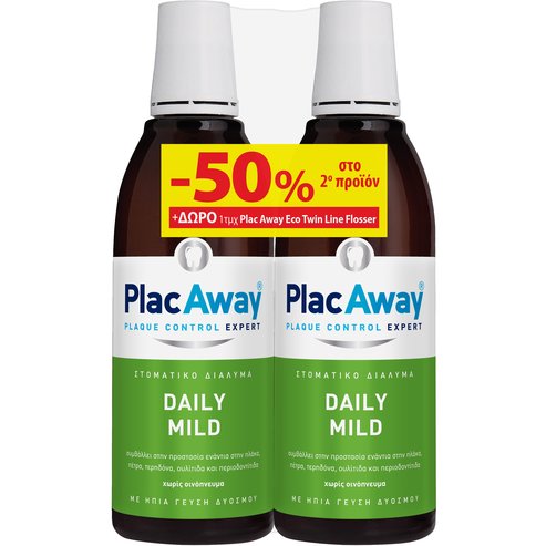 Plac Away Promo Mouthwash Daily Mild 2x500ml & проба Eco Twin-Line Flosser 1 бр