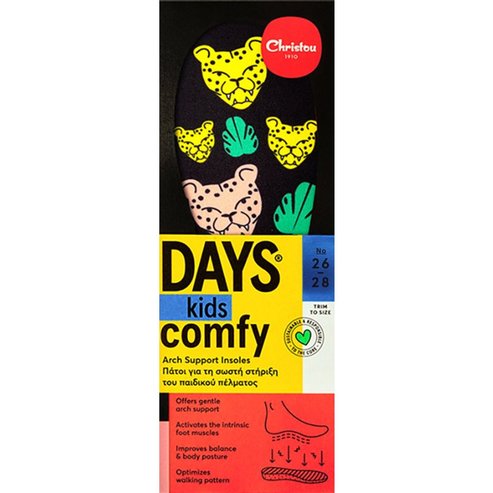 Christou Days Kids Comfy Cheetahs Arch Support Insoles черен 1 Чифт, Код CH-034 - No 26 / 28