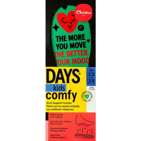 Christou Days Kids Comfy Move Your Mood Arch Support Insoles Зелен 1 Чифт, Код CH-047 - No 23 / 25