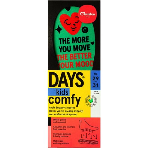 Christou Days Kids Comfy Move Your Mood Arch Support Insoles Зелен 1 Чифт, Код CH-049 - No 29 / 31