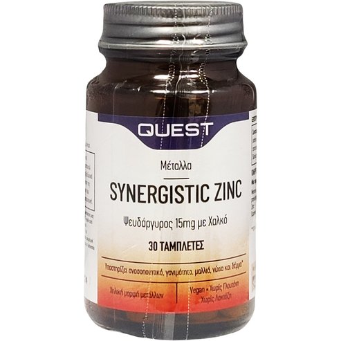 Quest Synergistic Zinc 15mg Хранителна добавка с цинк 30 Tabs