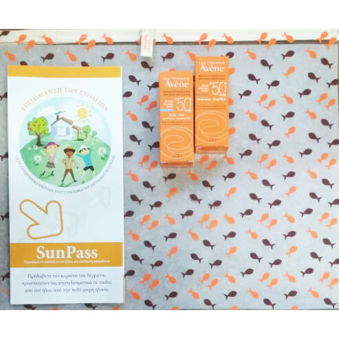 Δώρο Avene Dry Touch Tinted Fluid Spf50+, 5ml & Dry Touch Fluid Spf50+, 5ml & Υπέροχο Νεσεσέρ για την Θάλασσα