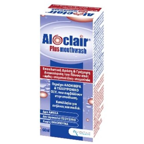 Aloclair Plus Mouthwash Вода за уста при кашлица и малки наранявания в устата 60ml