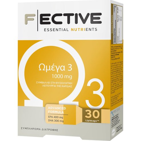 Fective Омега 3 1000mg (EPA+DHA) Хранителна добавка, която допринася за нормалната функция на сърцето 30 Lipid Caps