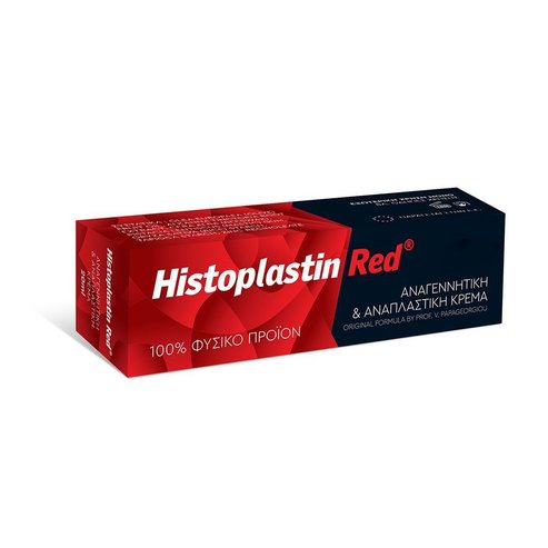 Histoplastin Red Cream Силен регенеративен, регенериращ и възстановяващ червен маз
