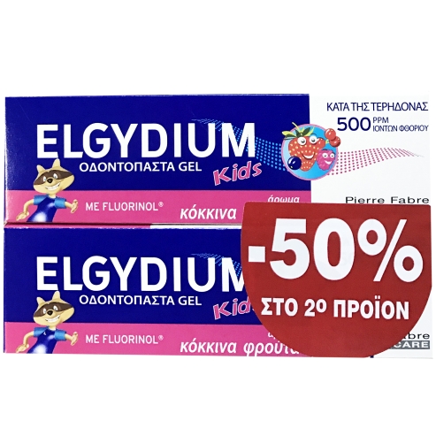 Elgydium Kids Паста за зъби 500 PMM срещу кариес с плодов вкус 50ml Promo -50% във 2 -ри продукт