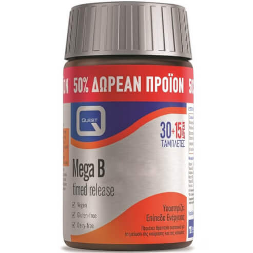 Quest Mega B 100 Timed Release Хранителна добавка за енергия 30 + 15 промо таблетки 50% безплатен продукт