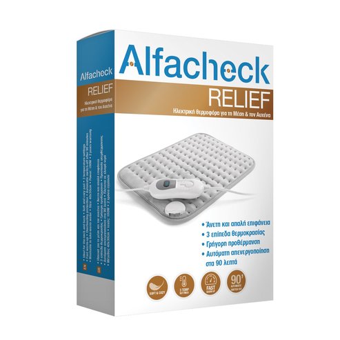 Alfacheck Relief Електрически бойлер за гръб и талия 1 брой