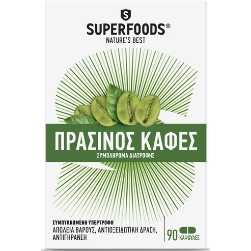 Superfoods Зелено кафе 90 капсули