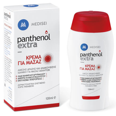 Medisei Panthenol Extra Κрем за масаж120ml