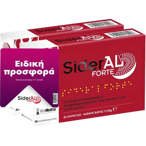 Winmedica Promo Sideral Forte 40caps (2x20)