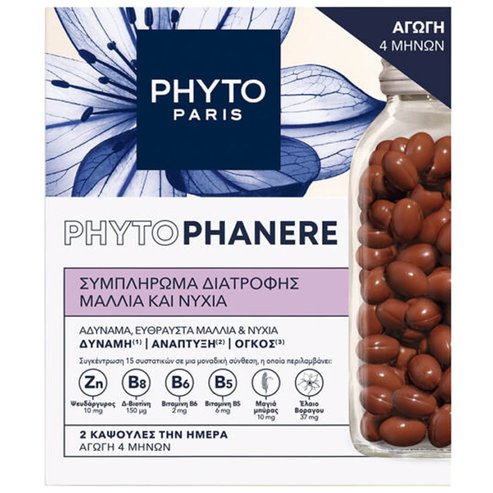 Phyto Promo Phytophanere 240caps (2x120caps)