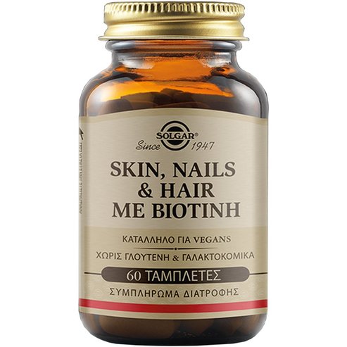 Solgar Skin, Nails & Hair with Biotin 60tabs